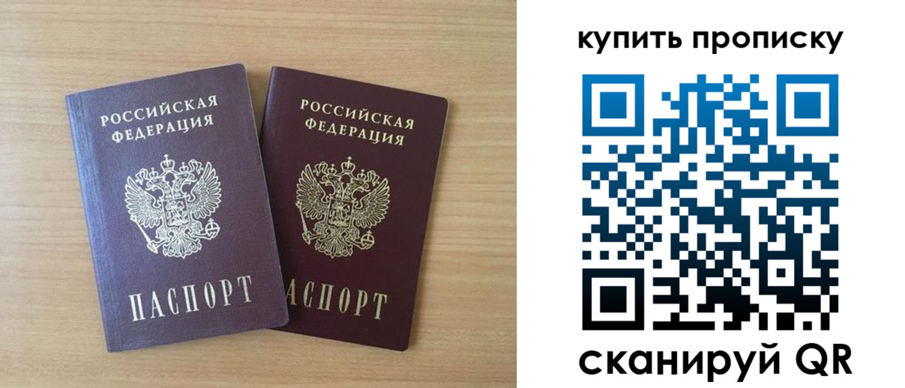 найти адрес прописки в Куйбышеве