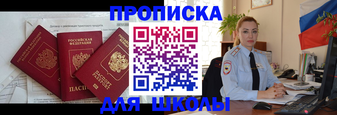 регистрация в Куйбышеве