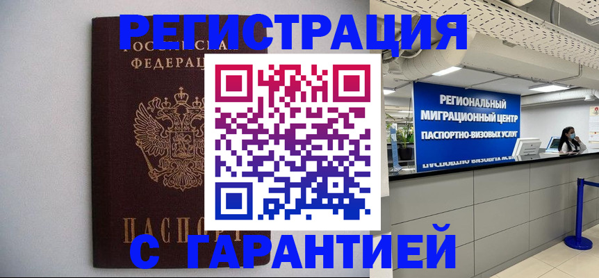 пропишу в квартире в Куйбышеве